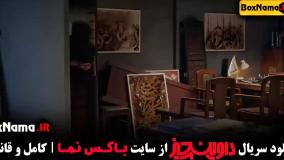 سام درخشانی در داوینچیز