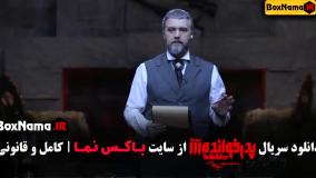 کامبیز دیرباز در پدرخوانده مافیا