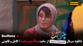 جوکر 2 فصل 6 قسمت 2