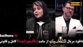 بازی مافیا الکلاسیکو قسمت 2