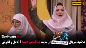 جوکر بانوان فصل ششم قسمت دوم