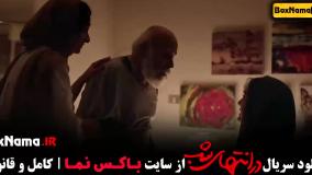 قسمت ۵ در انتهای شب فیلم