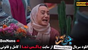 جوکر فصل ۶ قسمت ۳ فیلیمو دستمزد بازیگران جوکر