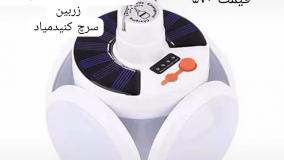 لامپ‌خورشیدارسال به کل کشور