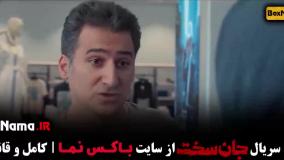 فیلم جان سخت ایرانی