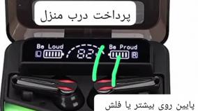 ایرپاد قوی ارسال به کل کشور