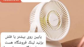 مینی پنکه ارسال به کل کشور