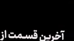 مافیا دن قسمت ۱۱ (بهار قاسمی حامد اهنگی امیرعلی نبویان)