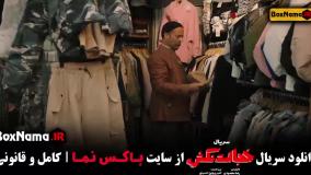 قسمت ششم سریال خجالت نکش