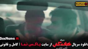 خجالت نکش قسمت ۵