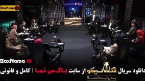 شب های مافیا - بست پلیرهای مافیا در الکلاسیکو