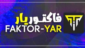 برنامه ساخت فاکتور