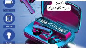 ایرپاد قوی ارسال به کل ایران