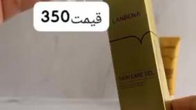 کرم محو‌کننده جای زخم ارسال کل کشور