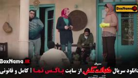 خجالت نکش قسمت ۶