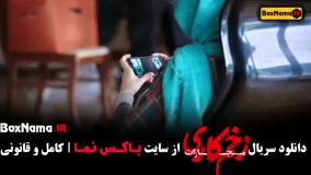 فیلم زخم کاری ۴ و ۳ و ۲ و ۱