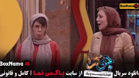 جوکر فصل ۶ قسمت ۳