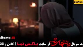 فیلم در انتهای شب