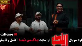 دانلود رینگو قسمت ۱۴