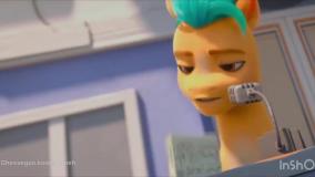 انیمیشین جدید پونی کوچولوی من قسمت ۲ دوبله فارسی