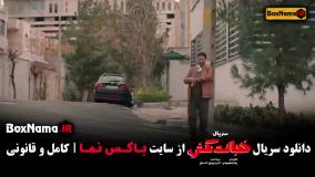 خجالت نکش ۲ قسمت ۵ و ۶