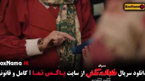 دانلود سریال کمدی خجالت نکش احمد مهران فر (پایتخت ۷)