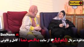 فصل جدید شام ایرانی سعید ابوطالب