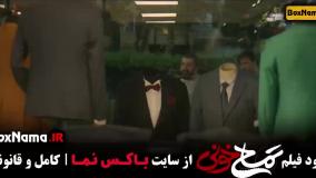 فیلم سینمایی کمدی تمساح خونی عباس جمشیدی