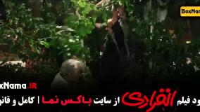 فیلم های رضا عطاران - انفرادی