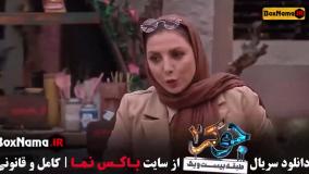 جوکر فصل 6 قسمت 3 / جوکر بانوان قسمت ۳