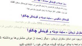 استودیو صدا و نریشن چکاوا 6