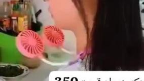 پنکه همراه ارسال به کل کشور