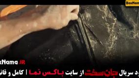 فیلم جان سخت قسمت ۱۵ پانزدهم