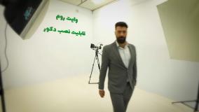 معرفی استودیو فیلمبرداری چکاوا3