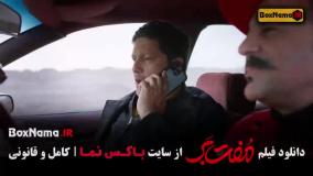 حامد بهداد در سینمایی مفت بر