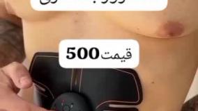 چربی سوزی ارسال به کل کشور