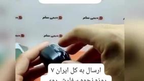 ایرپاد قوی ارسال به کل کشور