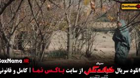 سریال خجالت نکش قسمت ۱ تا ۶