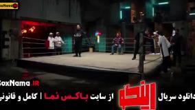 دانلود برنامه رینگو قسمت ۱۳