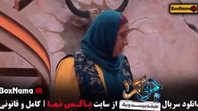 فینال بانوان جوکر ۲ طبقه ۲۱