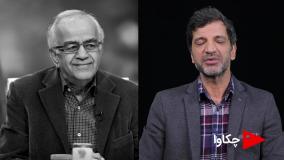 کلیپ حسن همایی و ابوالحسن تهامی