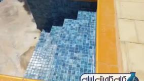 آب بندی بتن