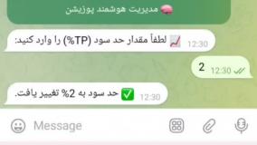 خرید ربات فول اتوماتیک | صفر تا صد استفاده از ربات تریدر پروفسور