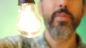 لامپ شارژی ارسال به کل کشور