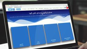 استودیو صدا و نریشن چکاوا 8