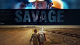 دانلود سریال وحشی قسمت ۱ | هومن سیدی، جواد عزتی