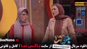 جوکر ۲ فصل ۶ قسمت ۳ فینال بانوان