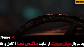 فیلم جان سخت قسمت ۱۴