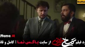 تمساح خونی جواد عزتی - عباس جمشیدیفر