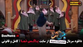 جوکر فصل ۷ قسمت ۱